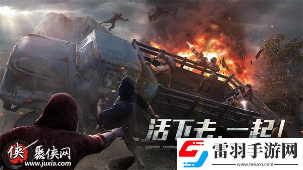 明日之后4.11开启双人模式挑战爆料