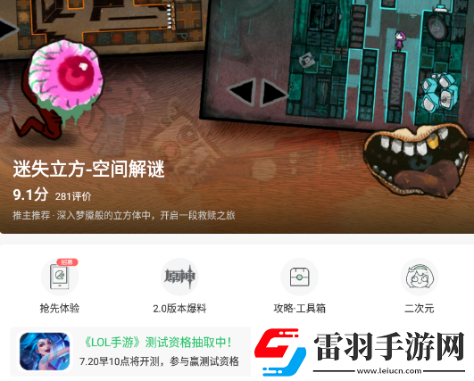 好游快爆预下载是什么意思好游快爆预下载有什么好处
