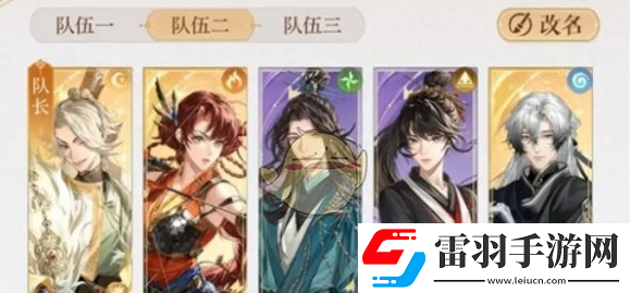 如鸢丘墓山贼首领怎么通关