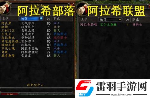 魔兽世界11.0.2版本更新