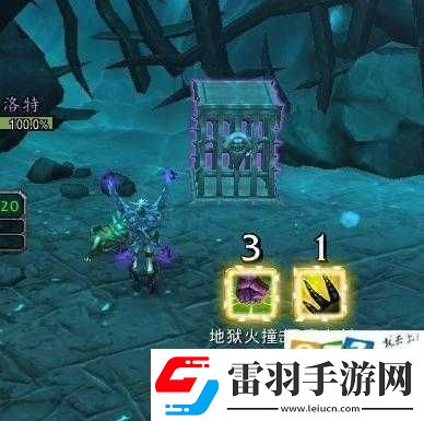 魔兽世界