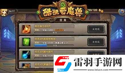 酷酷爱魔兽竞技场英雄血量变化计算规则详细解析与探讨