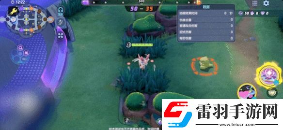 宝可梦大集结仙子伊布有哪些技能招式