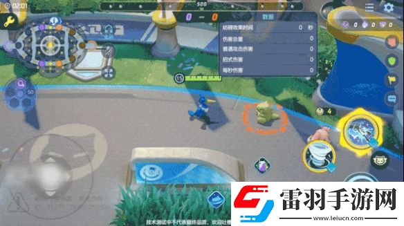 宝可梦大集结古月鸟技能有哪些