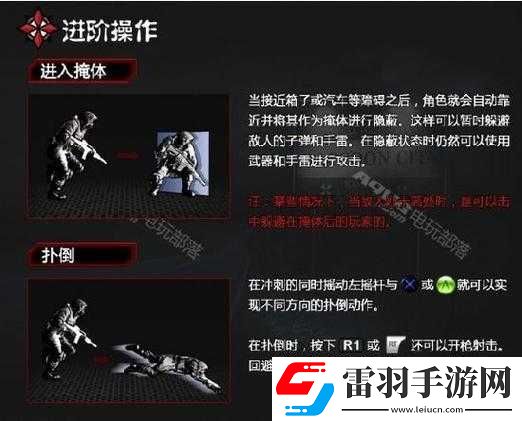 生化危机浣熊市行动卡顿问题的解决办法大揭秘及详细步骤