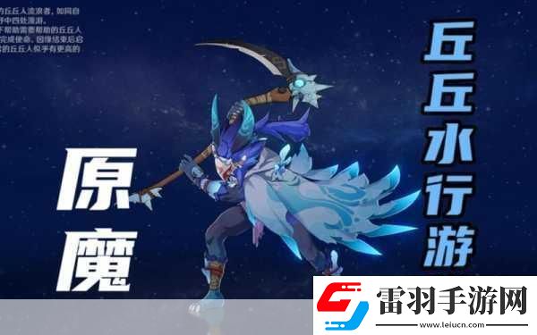 原神丘丘梦工坊配方大全原神手游丘丘梦工坊家具合成