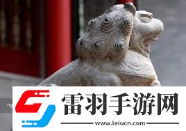 石来运转