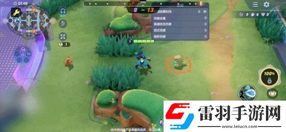 宝可梦大集结路卡利欧技能有哪些