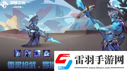 决胜之心全角色强度排行榜一览