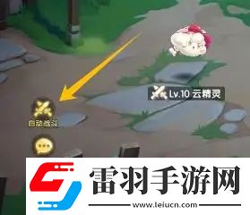 西普大陆挂机券怎么使用