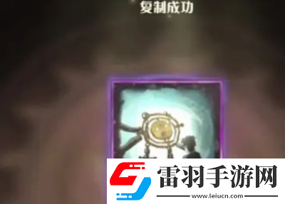 哈利波特魔法觉醒好友咒语卡复制方法