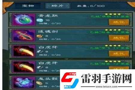 三国志战略版功勋获取技巧
