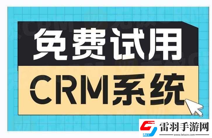 完全免费的