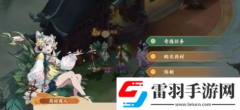封神幻想世界助人为乐奇遇怎么过