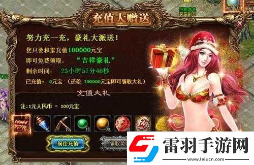 桃园礼包丰富内容集锦与多样领取地址全搜罗