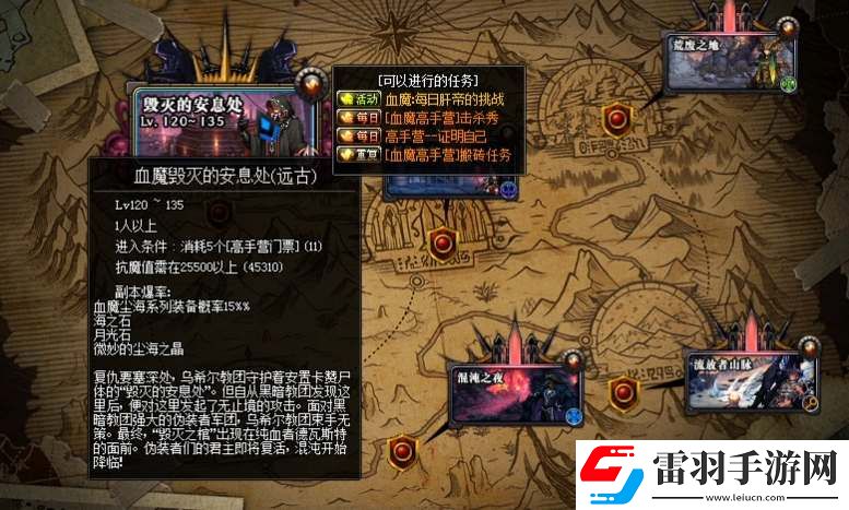 dnf120级版本装备系统改动