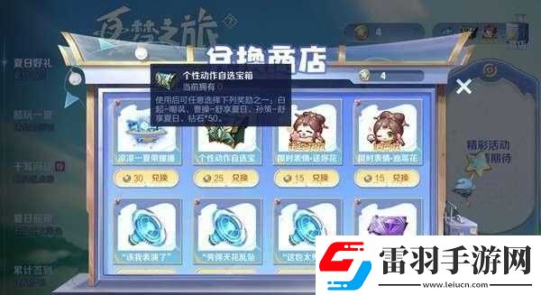 王者荣耀