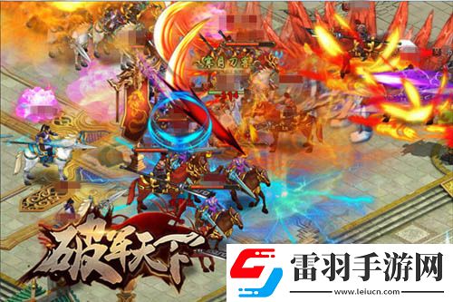 属于豪杰的三国战史破军天下手游二测预约开启
