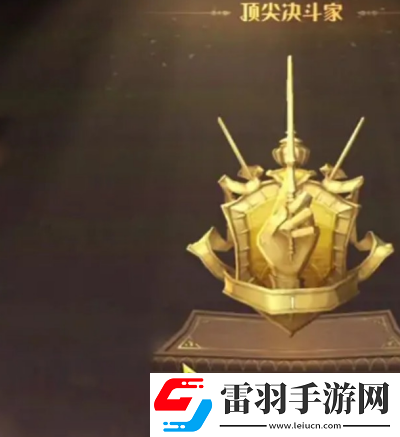 哈利波特魔法觉醒好友咒语卡复制方法