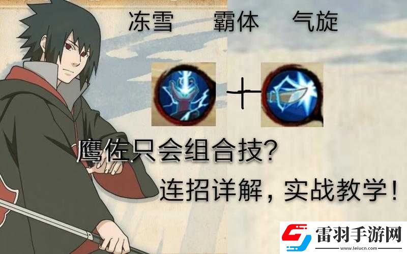 耻辱