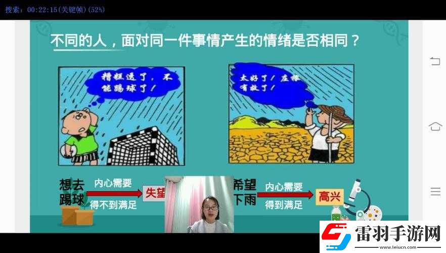 三个人也不错
