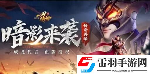 一刀传世暗影战神和符咒哪个厉害暗影战神和符咒转哪个