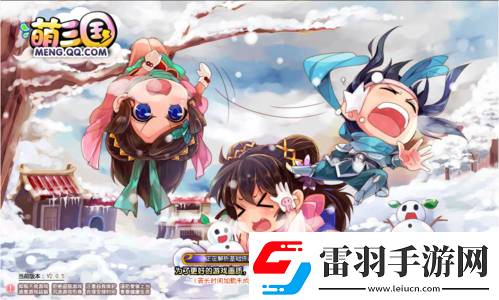 萌三国卡215进度处理办法相关举措探讨与规划