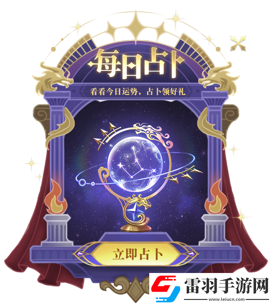 原神十月庆典特别活动福利有哪些