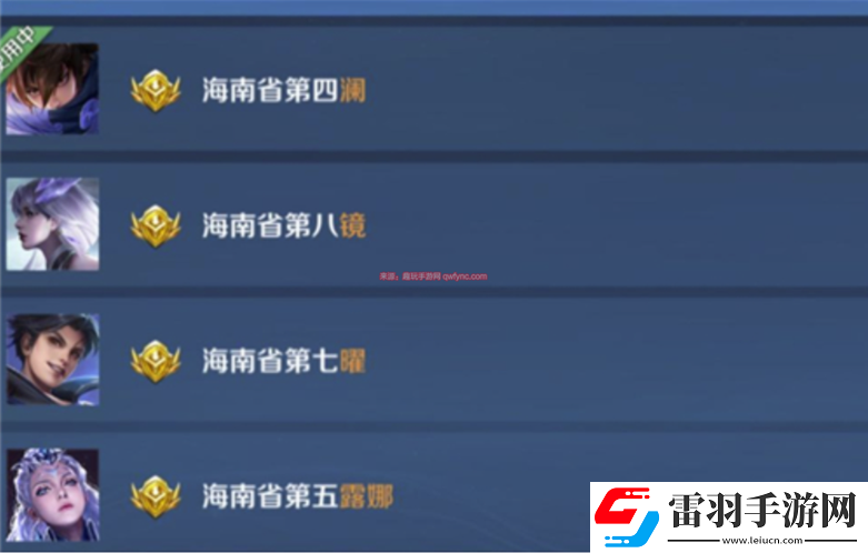 王者荣耀金标多少钱