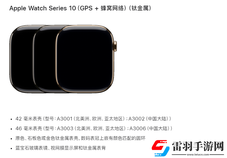 applewatch蜂窝版和gps版哪个实用applewatch蜂窝版和gps区别详解