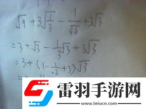 探索3