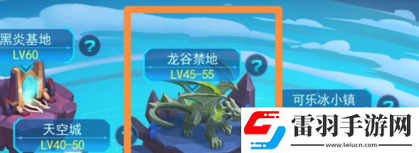 超级精灵手表平民要抓什么精灵