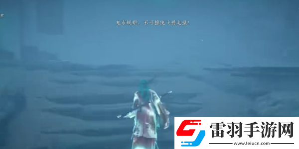 燕云十六声魂无归处任务奖励是什么