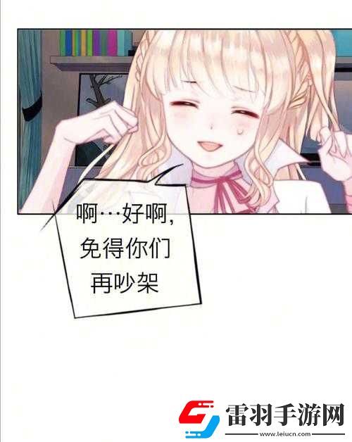 主人我错了
