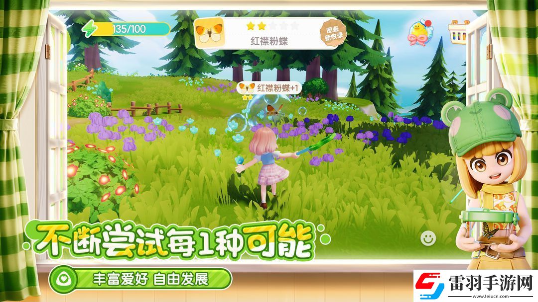心动小镇奇灵夜灰尘虫价格是多少