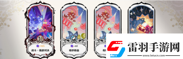 限时挑战攻略！原神无法预测的命运馈赠成就怎么解锁