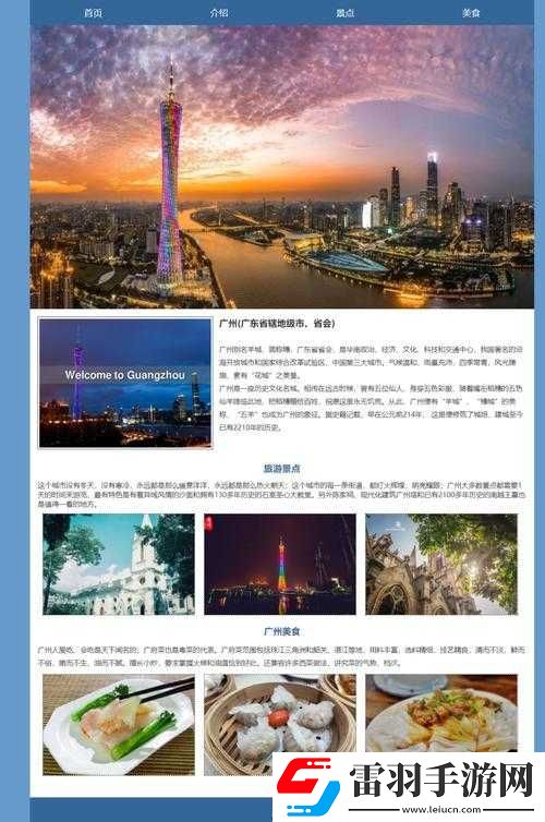 成品网站入口网页版怎样评测