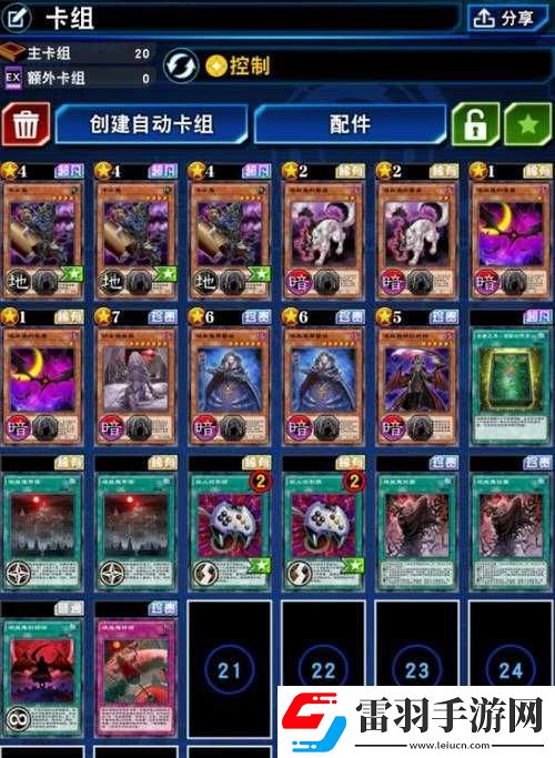 关于国服7月游戏王决斗链接中吸血鬼卡组构成的详细分享与解析