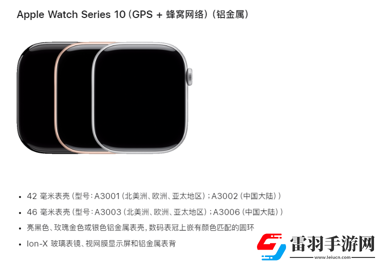 applewatch蜂窝版和gps版哪个实用applewatch蜂窝版和gps区别详解