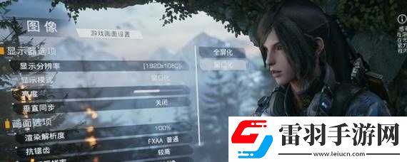 光明记忆闪屏与游戏绿屏问题解决指南