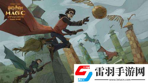 哈利波特魔法觉醒奇踪调查彩蛋在哪里哈利波特魔法觉醒奇踪调查彩蛋具体位置介绍