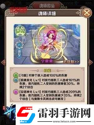 武魂激活码领取方法大揭秘