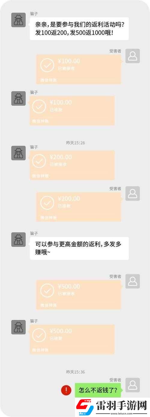 黑色沙漠手游
