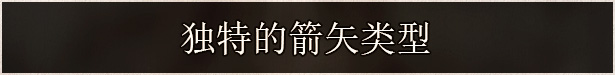 不可视之轴游戏特色内容介绍