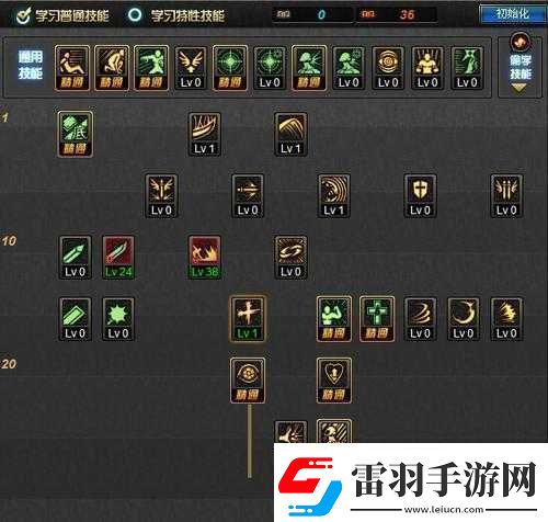 帝血弑天95级技能加点建议
