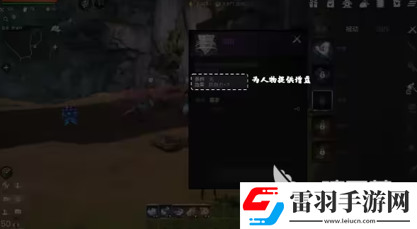 剑灵2武功系统怎么玩剑灵2武功系统介绍