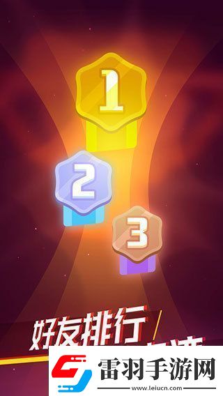 消灭病毒2公测时间
