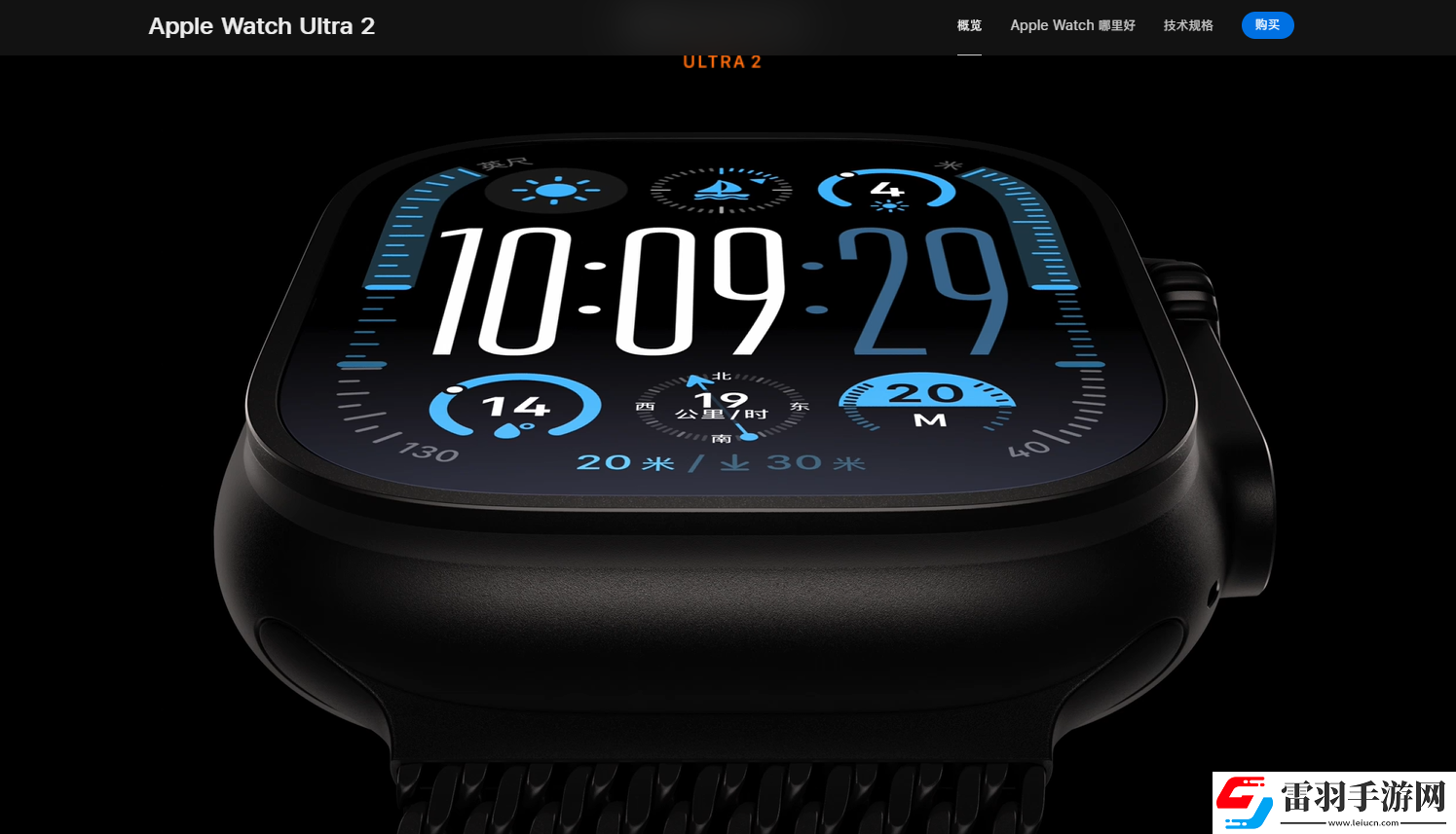 applewatchultra2表带尺寸怎么选ultra2苹果表带尺寸选择指南