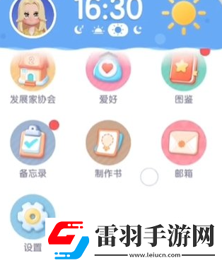 心动小镇10月兑换码大全