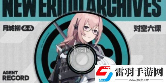 绝区零柳技能怎么加点